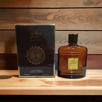 royal perfume