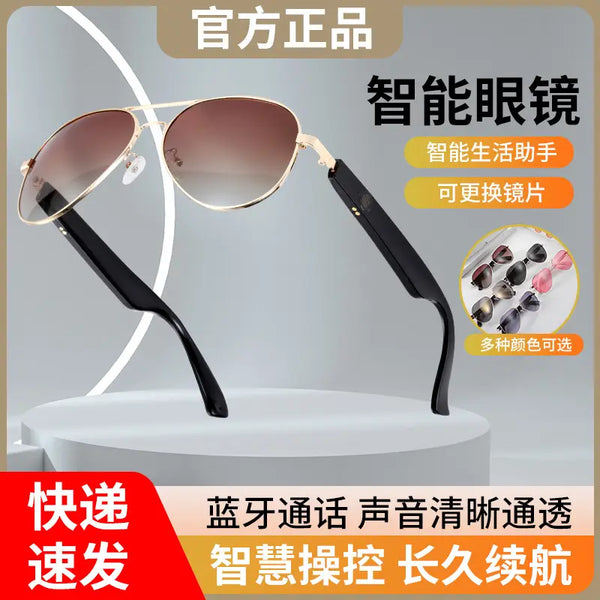tour glasses